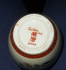 6" Asian-style vase w/ peacock marked Satsuma  JAPAN  Satsuma mark is odd — photo 2