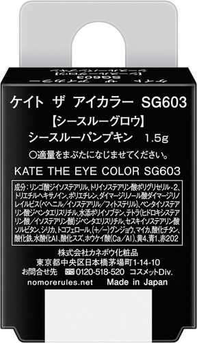 Kanebo KATE The Eye Color See-Through Glow 1.5 g SG603 See-Through Pumpkin - Picture 3 of 9