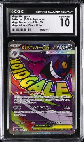 2025 POKEMON JPN MEGA DREAM EX MEGA ATTACK RARE MEGA GENGAR EX CGC 10 GEM MINT