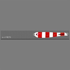 Taiko Hideyoshi 250g Glow Fishing Bait (Baitless)