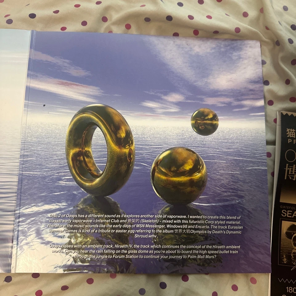 猫 シ Corp. – OASYS Cat System Corp Vaporwave Vinyl Record 2x LP SEA BLUE - Image 4 of 4