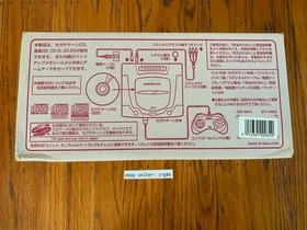 Sega Saturn HST-0017 Christmas Nights Japanese console system complete in box