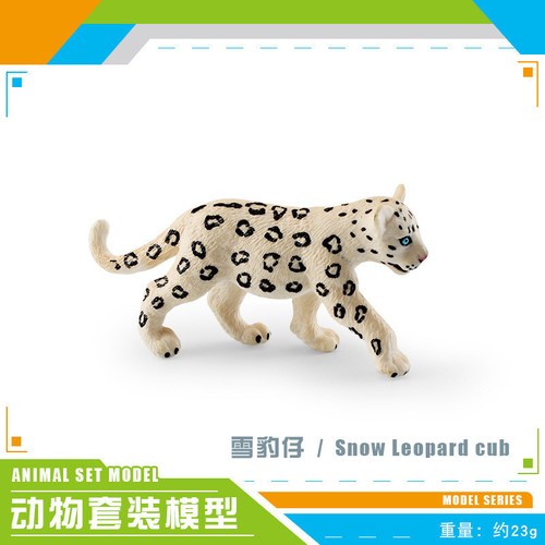 Simulated Wild Animal Leopard Snow Leopard Toy Model - Picture 10 of 12