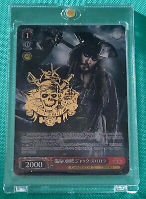 ARS10＋　Disney100 ジャック・スパロウ SP Weiss Schwarz/Disney100]孤高の海賊 ジャック・スパロウ Dds