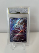 Greavard 087/078 Sv1v: Violet Ex Holo (Japanese) for sale online