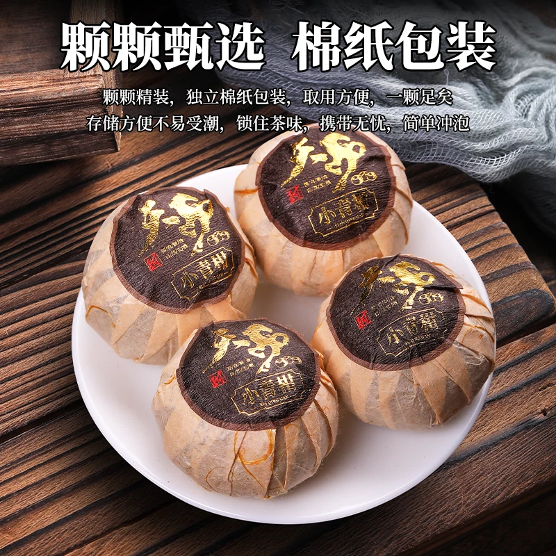 250g Authentic Green Mandarin Pu'er Tea Ripe Tea Tangerine Peel Ganpu Tea - Image 2 of 4