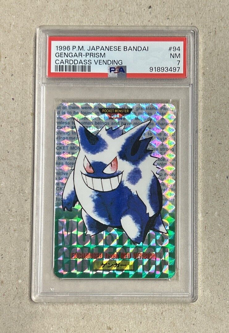 1996 Pokemon Japanese Bandai Gengar Prism Carddass Vending 1996 Pokemon Japanese Bandai Gengar Prism Carddass Vending