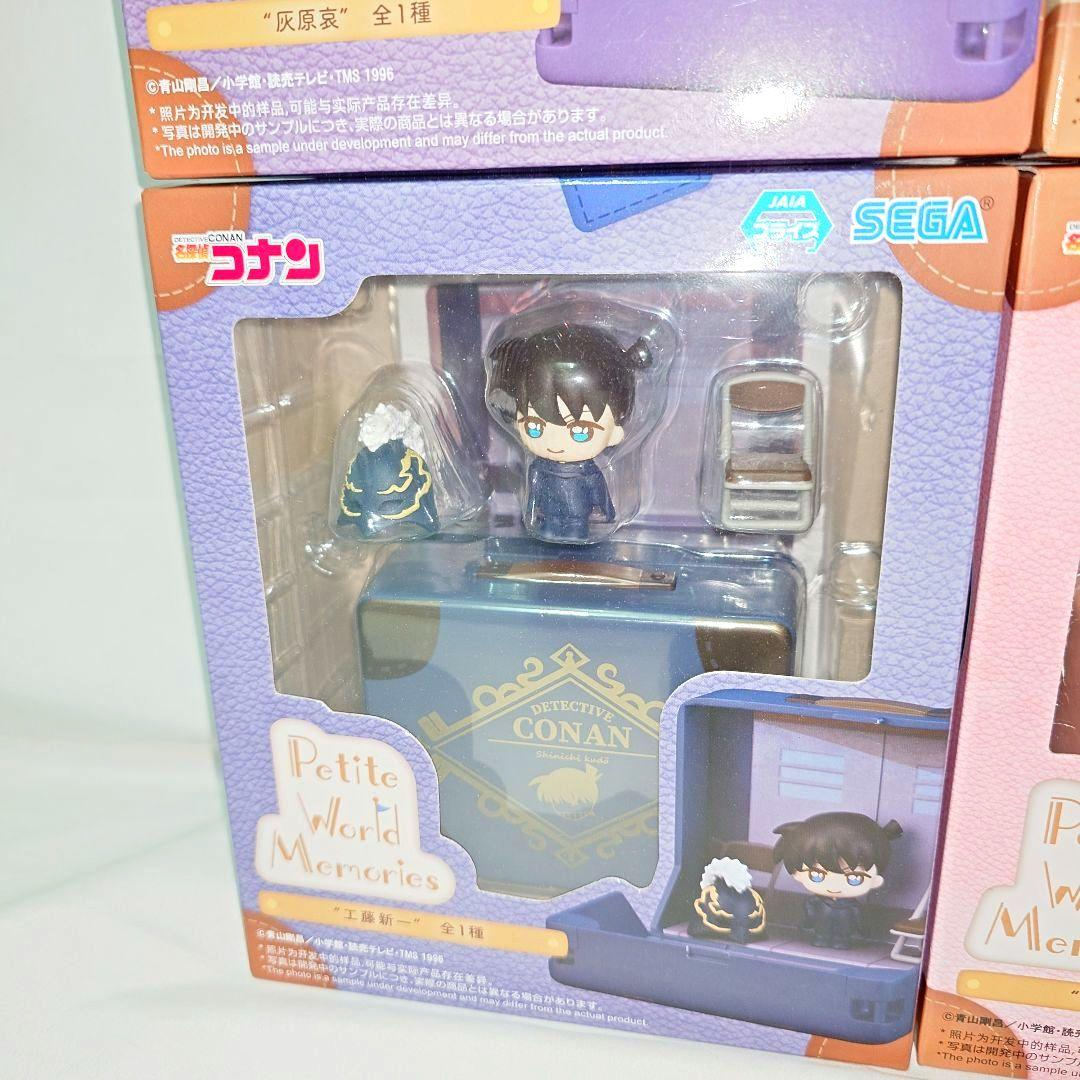 Detective Conan Petite World Memories Mini Figure 4 set Shinichi