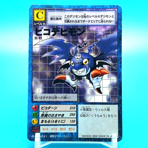 DemiDevimon Digimon Adventure Card C No.St-42 Bandai Made In Japan F/S - Picture 1 of 4