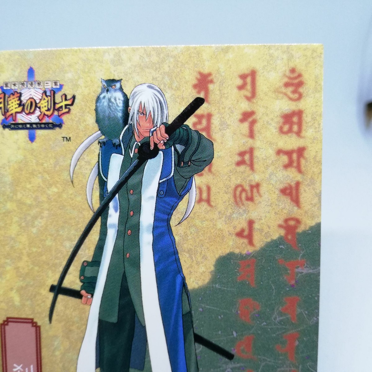 Setsuna THE LAST BLADE SNK Trading CARD JAPAN ROUND2 1998 arcade