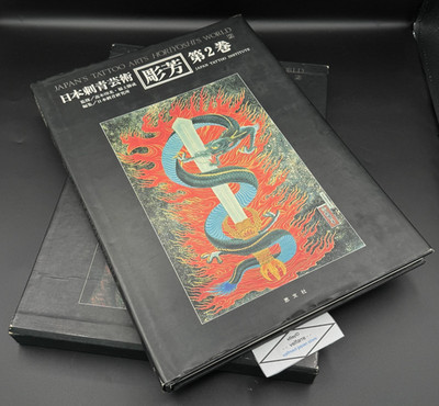 Horiyoshi's World Japan's Tattoo Arts vol.2 Irezumi Photo Book 1987 w/Case USED