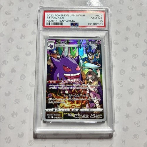 Gengar 074/071 PSA 10 CHR Dark Phantasma Pokémon Card