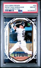 2024 BBM CROWN LIGHT PURPLE FOIL #20 MUNETAKA MURAKAMI 18/50 PSA 8