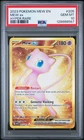 2023 POKEMON MEW EN-151 HYPER RARE #205 MEW EX PSA 10