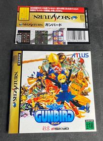 Sega Saturn Gunbird &ndash; Complete CIB - Japan Import - Tested