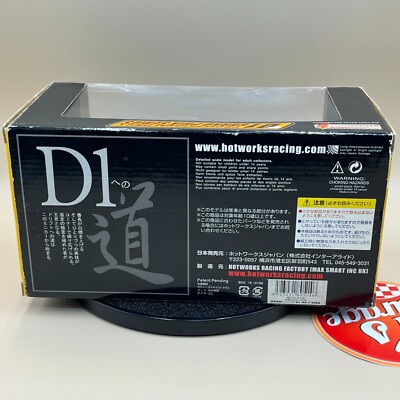 HOTWORKS D1 RE雨宮 RX-7 2004 Hot Works 1/24 Mazda RX-7 2004 FD3S RE Amemiya D1 Drift