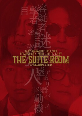 邦楽 GLAY ARENA TOUR 2019-2020 DEMOCRACY 25TH Blu-ray GLAY - GLAY ARENA TOUR 2019-2020 DEMOCRACY 25TH