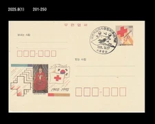 Korean RED Cross History,Emperor Gojong,Korea Postal Stationery Card,PSC