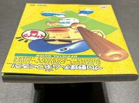 Let&rsquo;s Start a Pro Baseball Team Saturn Edition Official Game