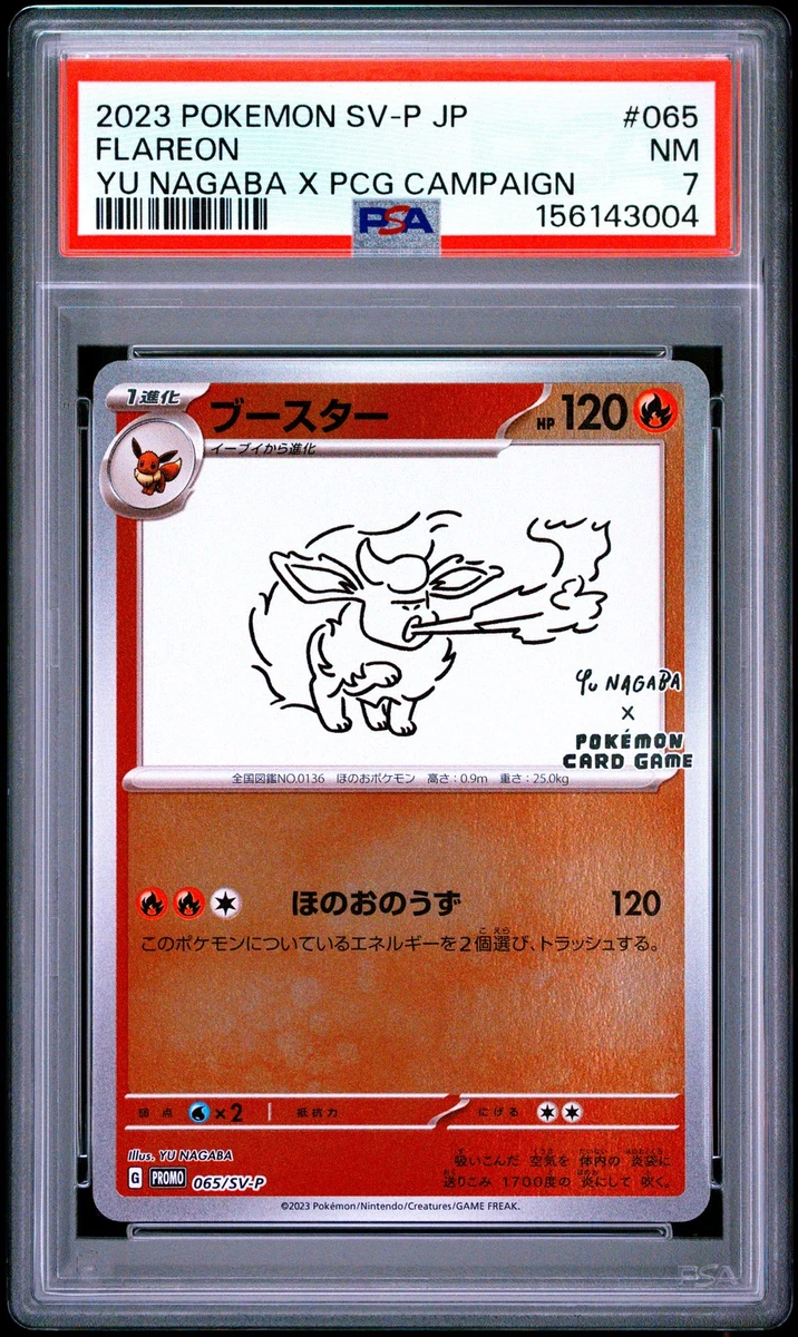 Flareon 065/SV-P Sv-P Promotional Cards for sale | eBay