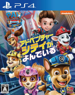 Unopened PS4 PAW Patrol The Movie Adventure City Calls Sony PlayStation 4