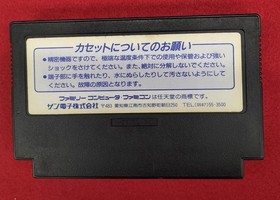 SUNSOFT Gremlins 2The Batch - Famicom game