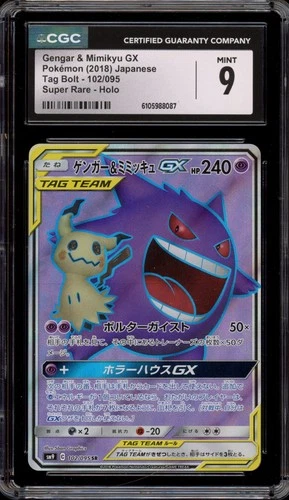Pokemon Gengar & Mimikyu GX Tag Bolt Japanese Full Art #102 CGC 9 Mint