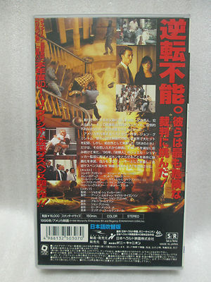 グッドナイト・ムーン 吹替版 VHS A Time to Kill ： Matthew McConaughey - Japanese original