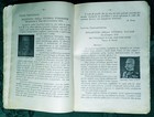 Foto 9 di 18