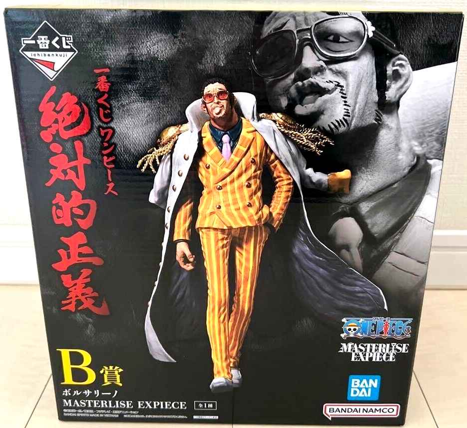 ワンピース MASTERLISE EXPECHE オルガリオン B賞 ONE PIECE FIGURE ICHIBAN KUJI NEW FOUR EMPERORS - B PRIZE