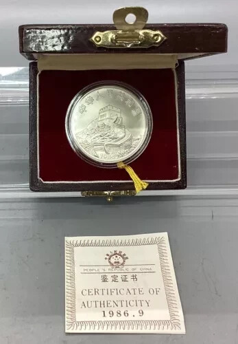 1986 Silver Chinese 5 Yuan "Empress of China" Sailing Ship Britannia .900 - Picture 1 of 5