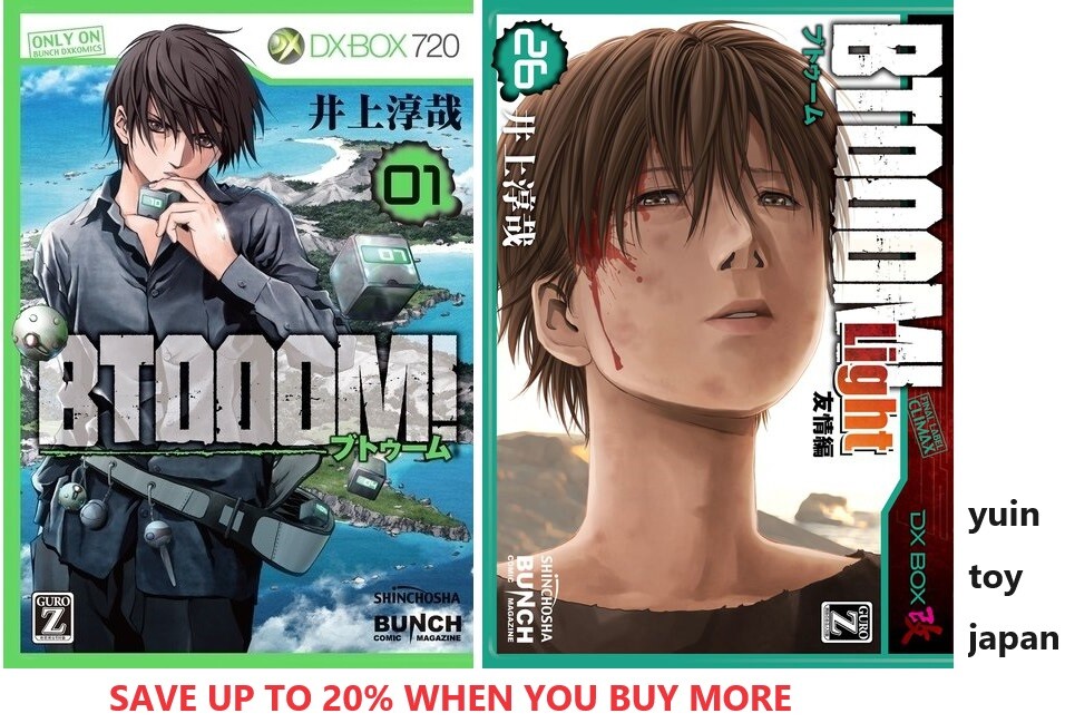 BTOOOM! Comic Manga vol.1-26 (Light and Dark) 1-27 Book Set