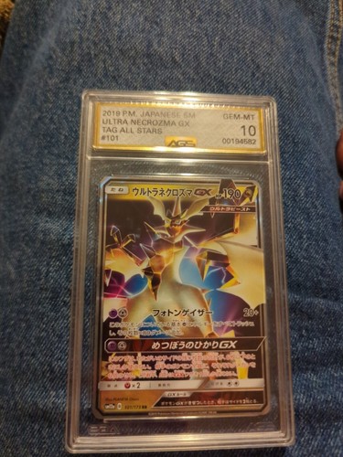 Ultra Necrozma GX 95/131 SM-Forbidden Light Holo