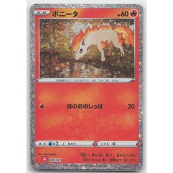 Ponyta 004/032 Pokemon TCG Classic Charizard & Ho-Oh ex Deck Holo Japanese
