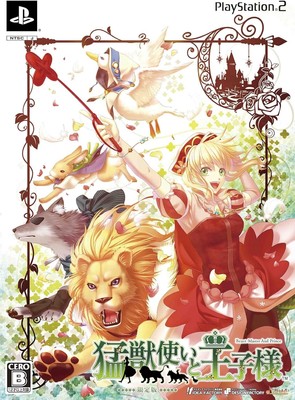 PS2 PlayStation 2 Beastmaster and Prince (Edition) (mit Box)