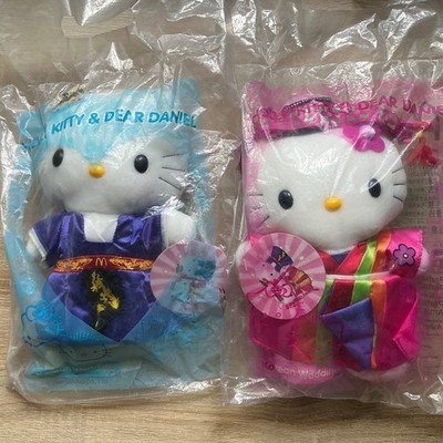 Hello Kitty Sanrio Dear Daniel Korean Wedding McDonald's Plush 8'' Toy Doll
