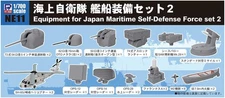 Pit-Road 1/700 Skywave JMSDF Ship Equipment Set 2 Model Parts NE11