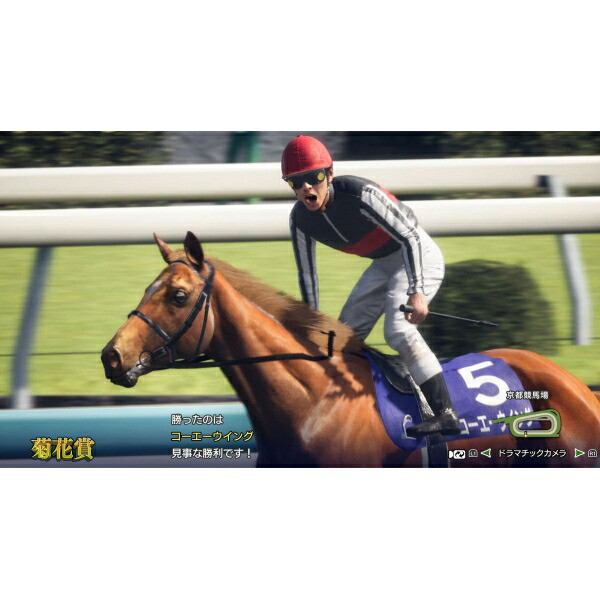 Winning Post 10 2025 Premium Box PS4 Game Soft Japanese Koei