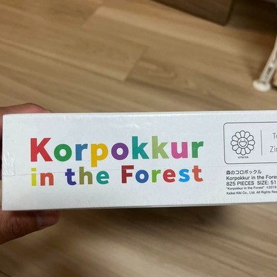 Takashi Murakami Korpokkur In The Forest Jigsaw Puzzle 825 Piece