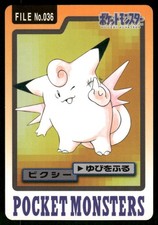 1997 MP Pokemon Clefable No. 036 Bandai Carddass Series 3-4 Japanese