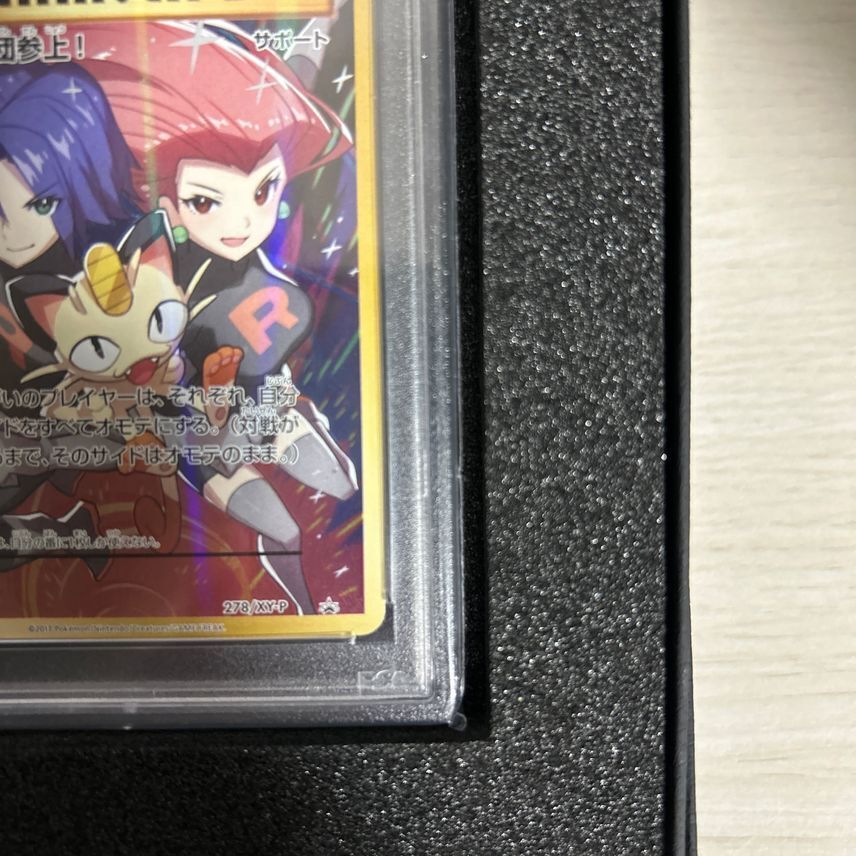 PSA10 Team Rocket Special Case Pokemon Card 278/XY-P Promo PSA10 Team Rocket Special Case Pokemon Card 278/XY-P Promo