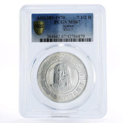 1970/アルジェリア/7 1/2リアル銀貨/silver999/約23.0g/未使用級 10 riyals