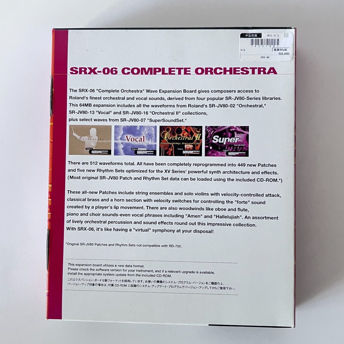 Roland SRX-06 Complete Orchestra SRX Series Expansion Board