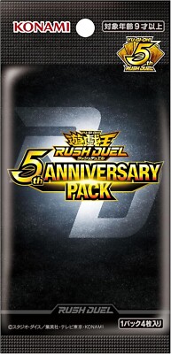 ラッシュデュエル5th anniversary box rush duel Amazon.co.jp: 遊戯王ラッシュデュエル 5th ANNIVERSARY PACK