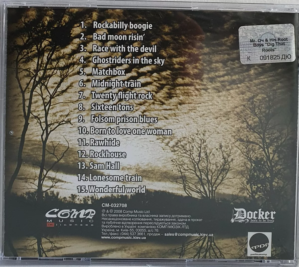 Mr. Twenty Flight Rock (ポスター作品)-