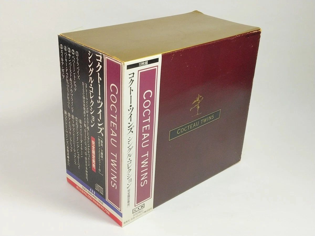 Single Cocteau Twins Music CDs for sale | eBay