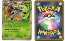 Chesnaught #5 Prices | Pokemon Japanese XY Beginning Set | Pokemon