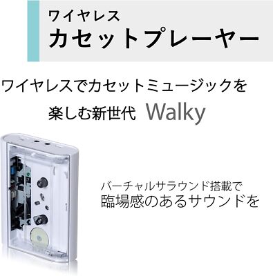AUREX Lecteur Cassette Sans Fil Compatible Bluetooth AX-W10C
