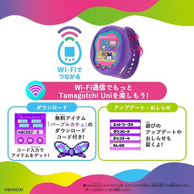 Bandai Tamagotchi Uni Purple 4570117978616| eBay