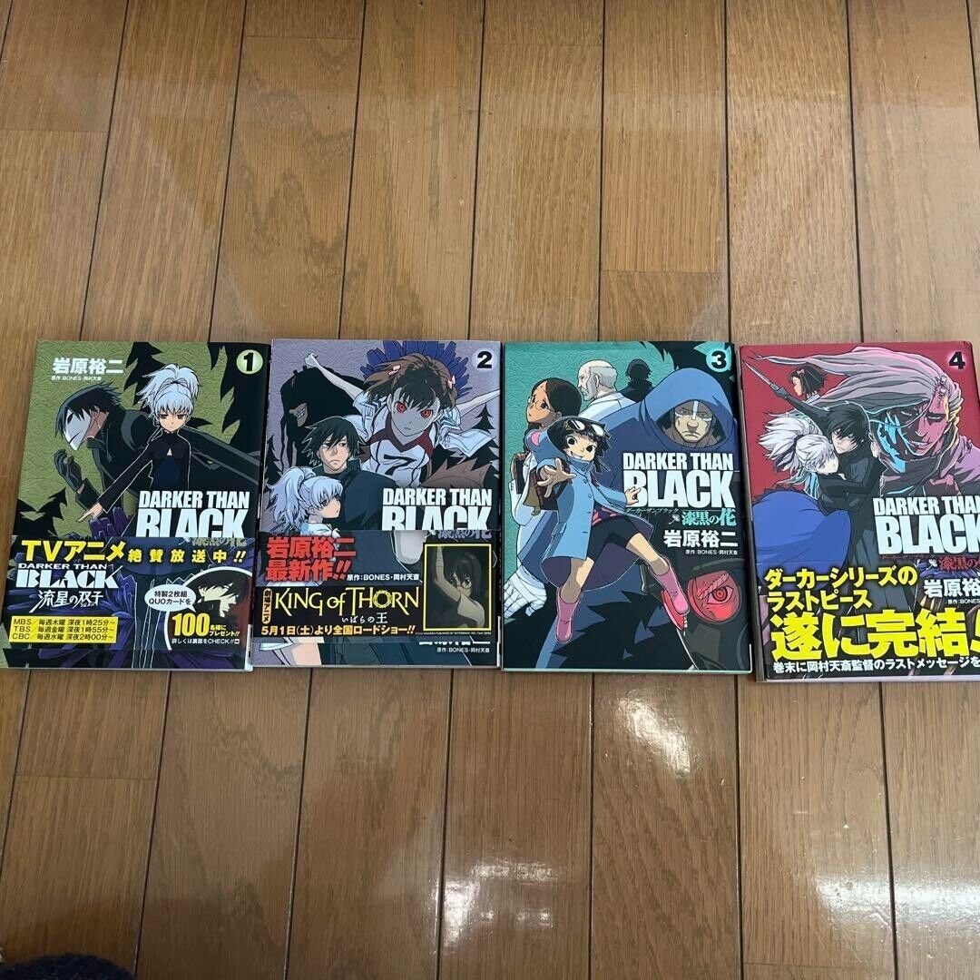 DARKER THAN BLACK Shikkoku no Hana Vol.1-4 Comics Set Japanese Ver Manga